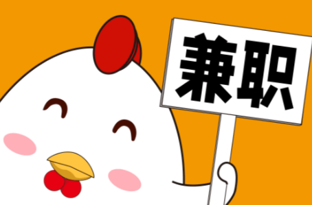 大学生宝妈居家带娃线上兼职赚钱项目有哪些推荐 第1张